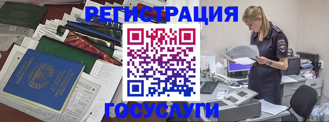 где прописаться в Сегеже